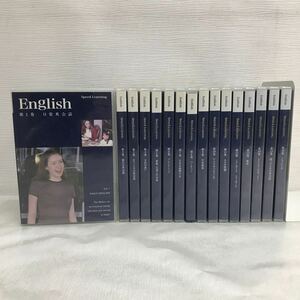 Y0205A 4本未開封★SPEED LEARNING スピードラーニング English イングリッシュ Vol.1〜16 CD 16本セット 英語 英会話 教材 Espritline 