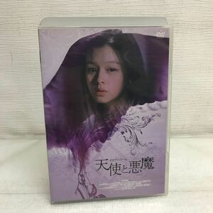 PY0214B 天使と悪魔 DVD セル版 日本語字幕 洋画 海外 台湾 映画 マグザム ツイン ビビアン・スー フランコ・ジャン ヤン・スーミン 他 