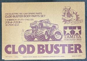 未組み立て TAMIYA タミヤ　クラッドバスター　CLOD BUSTER ITEM 　スペアボディセット　スペアパーツナンバー50325