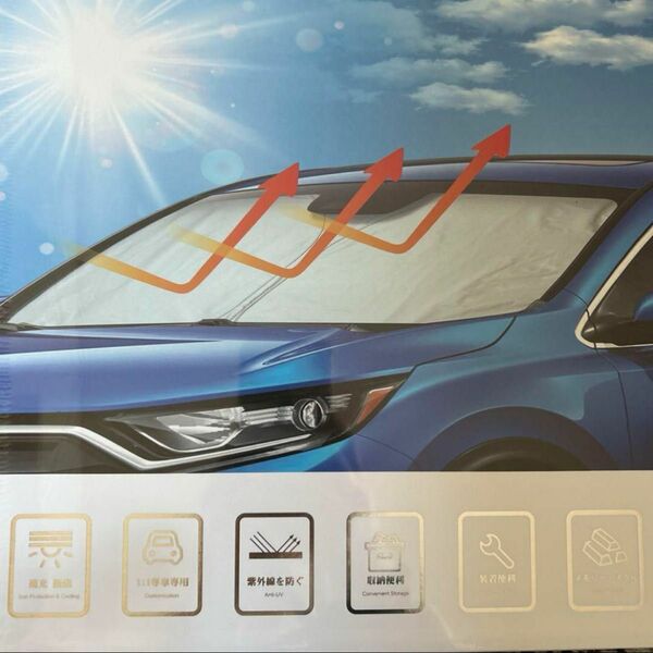 サンシェード 車 車内アクセサリー 日焼け 日傘 反射板
