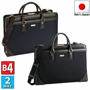 ☆ 最安値 平野 ダレスバッグ ビジネスバッグ ブリーフケース メンズ 2way B4 A4 42cm 日本製 豊岡製鞄 22290 送料無料 ネイビー ☆