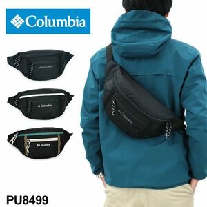 ☆ 最安値 コロンビア ボディバッグ ウエストバッグ 2WAY Columbia メンズ レディース 男女兼用 ブランド 通勤 PU8499 グリーン ☆