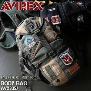 アヴィレックス ボディバッグ AVIREX 限定生産モデル TOPGUN トップガン 大容量 ワンショルダーバッグ 斜め掛けバッグ AVX305J ブラック