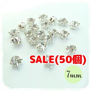 7mm* silver setting seat attaching ( clear )50 piece * deco parts hand made .| anonymity delivery 