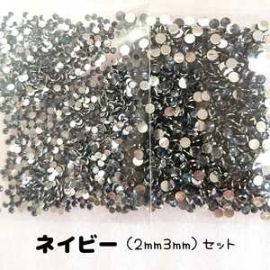  navy | macromolecule Stone 2 size set | approximately 2000 bead * hand made deco parts nails 