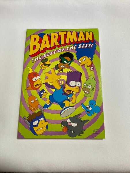 シンプソンズ　Bartman: The Best of the Best!