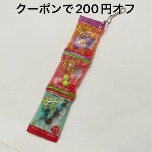 3連駄菓子マスコットBC チャーム　ミニチュア　ガチャ　キーホルダー