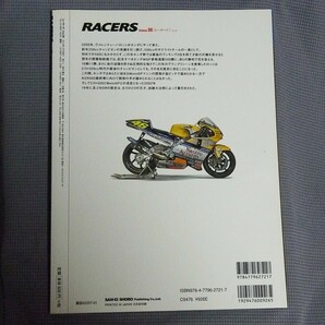 ★即決! RACERS Vol.36「2ストGP500 進化の終着点」 レーサーズ 36 NSR500 バレンティーノ・ロッシの画像2