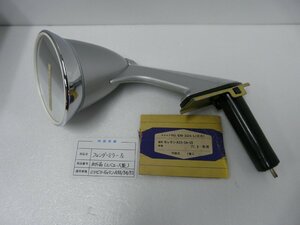 DN00220／三菱　ギャラン　A55 A54 A53　フェンダーミラー　左側（社外品 ）