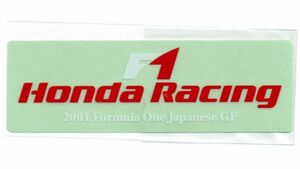 ステッカー　ホンダ F1 レーシング　2001年 F1日本グランプリ　Honda F1 Racing　Formula One Japanese GP