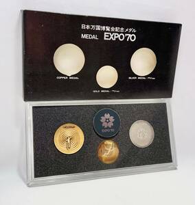 【06001】 日本万国博覧会 EXPO’70 記念メダル 18金 18K SV925 金銀銅メダルセット 大阪万博 1970年 造幣局 元箱有