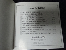 中村紘子「ショパン名曲集 ”幻想即興曲”」1982年箱帯付35DC-192_画像3