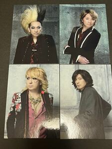 BUCK-TICK Random trading card [TOUR unusual empty ALTERNATIVE SUN]②