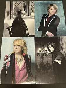 BUCK-TICK Random trading card [TOUR unusual empty ALTERNATIVE SUN]④