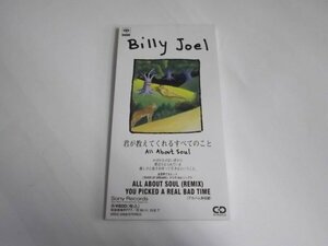 【8ｃｍＣＤ】Billy Joelビリー・ジョエル/君が教えてくれるすべてのこと 良好 SRDS8268