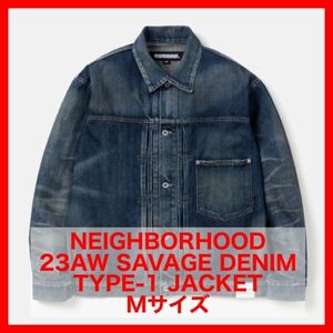 NEIGHBORHOOD SAVAGE DENIM TYPE-1 JACKET