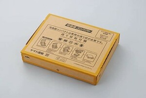 標準型 ヤマト運輸 宅急便コンパクト 専用BOX 梱包箱 20枚 新品未使用 送料込 迅速発送 即決 ダンボール 縦25cm×横20cm×厚さ5cm クーポン