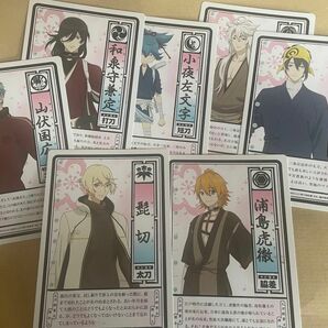 刀剣乱舞花丸　アニメイトフェア　カード