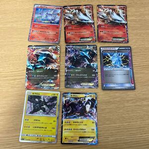 ポケモンカード レシラム、ゼクロム、ブラック、ホワイトキュレムセット