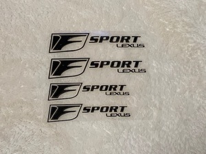 レクサスLEXUS　ＦSPORT　ホイールボディブレーキキャリパー等　耐熱 デカール ステッカー ブラックシール　ストレートタイプ