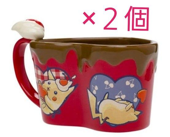 モロゾフ ピカチュウ マグカップ 2こ セット