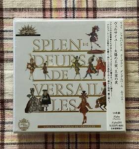 ヴェルサイユーー太陽の王室、王室の夜　（Alphaバロック名盤BOX）[10CD]