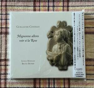 ギョーム・コストレ：十六世紀フランスの雅な歌さまざま　Ens.ルドゥス・モダリス（古楽声楽集団）ブリュノ・ボテルフ指揮
