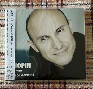 ショパン：ノクターン全集　ネルソン・ゲルナー（ピアノ）　[2CD]