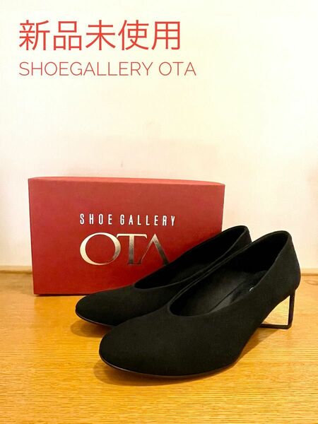 新品未使用・shoegallery OTA・デザインヒールパンプス¥24,200 ブラック