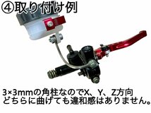 汎用 (4) 2個 マスターシリンダー リザーブ タンクステー 80mm ステンレス クラッチ ブレーキ ニッシン ブレンボ ラジアル ゲイルスピード_画像5