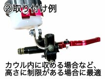 汎用 (4) 2個 マスターシリンダー リザーブ タンクステー 80mm ステンレス クラッチ ブレーキ ニッシン ブレンボ ラジアル ゲイルスピード_画像4