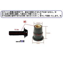 ◇送料120円◇汎用 銀 スクリーンボルト ウェルナット カウルネジ 10個セット ビューエル BUELL_画像3