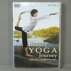 新品未開封 DVD Beauty YOGA Journey 吉川めいが行く 美と健康のYOGA紀行 ヨガ モデル インド NY 旅