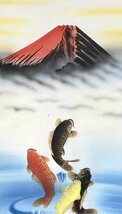 ［模写］元勝 作「赤富士五鯉躍の図」絹本 花鳥図 鳥獣 日本画 絵画 日本美術 掛軸 共箱 H020716_画像5