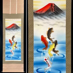 ［模写］元勝 作「赤富士五鯉躍の図」絹本 花鳥図 鳥獣 日本画 絵画 日本美術 掛軸 共箱 H020716