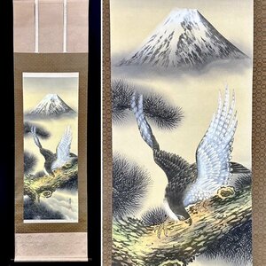 ［真作］秀峰 作「富士鷹」絹本 金泥 花鳥図 鳥獣 日本画 絵画 日本美術 掛軸 共箱 H020705