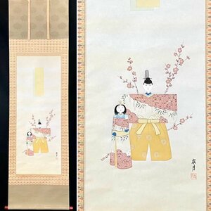 ［真作］山下友月 作「立雛」絹本 人物画 日本画 絵画 日本美術 桃の節句 掛軸 共箱 Ｈ021112