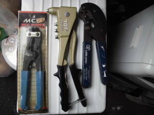  hand riveter & nippers etc. 3 point set 