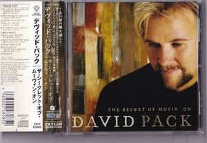 【AOR】DAVID PACK／THE SECRET OF MOVING ON【帯付き国内盤】デヴィッド・パック／ザ・シークレット・オブ・ムーヴィン・オン