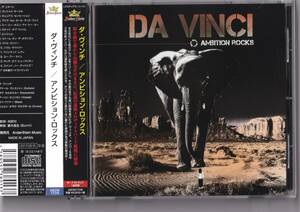 【ROCK】DA VINCI／AMBITION ROCKS【帯付き国内盤】ダ・ヴィンチ／アンビション・ロックス