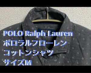 POLO Ralph Lauren ワイシャツ　コットン　サイズM シャツ