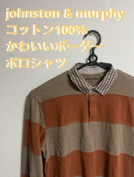 johnston & murphy コットン100% ボーダー ポロシャツ　 ボーダー