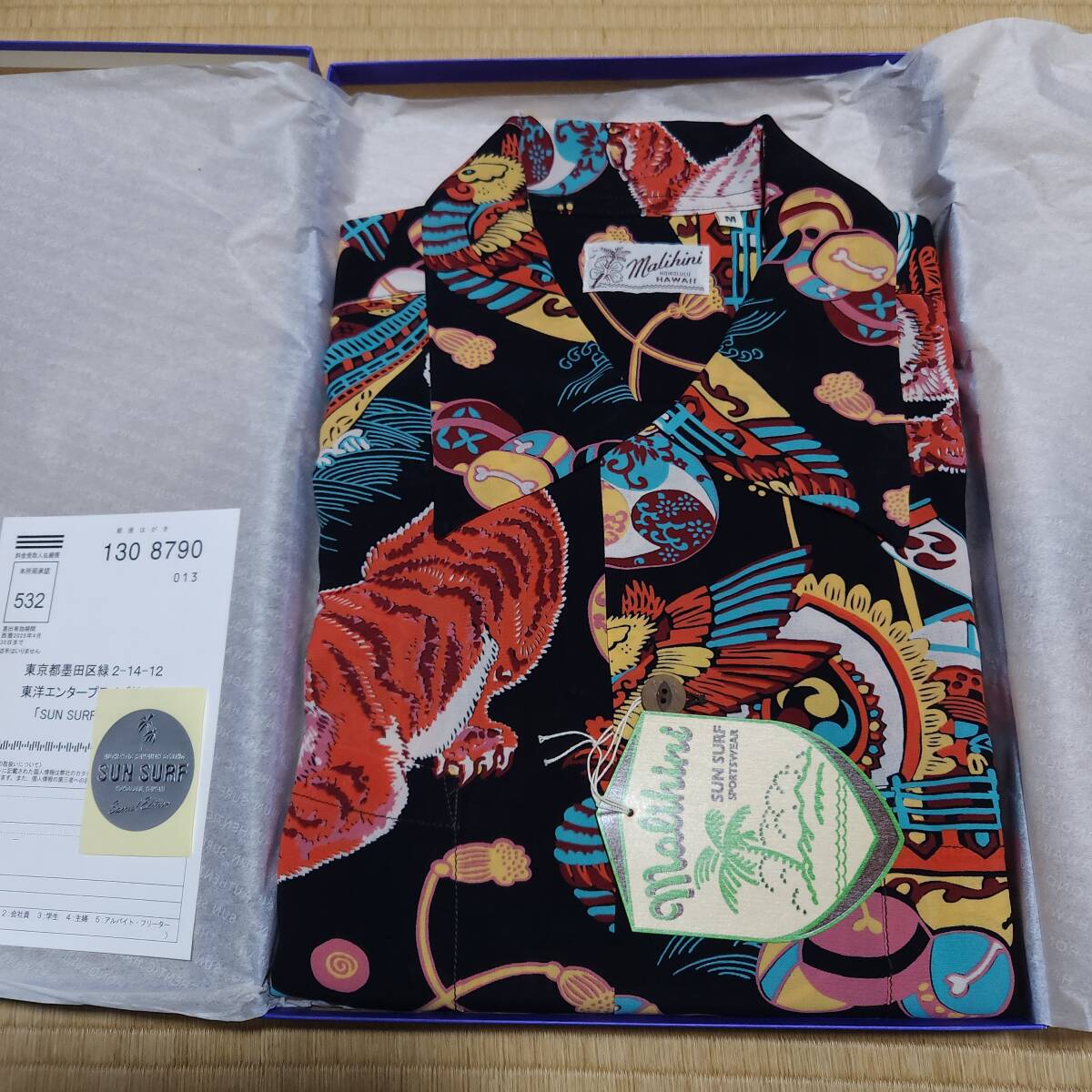 2025年最新】Yahoo!オークション -サンサーフ 百虎の中古品 2025年最新】Yahoo!オークション -サンサーフ 百虎の中古品