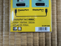 サンワサプライ DisplayPortケーブル DPケーブル KC-DP1420 2.0m Ver1.4 32.4Gbps_画像5