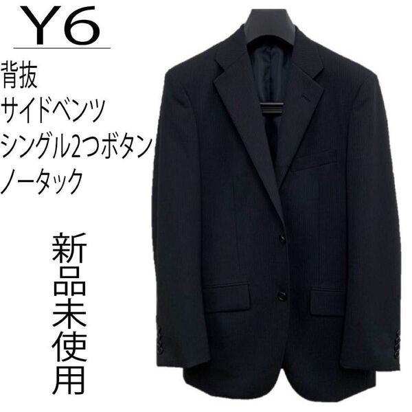 スーツ ビジネス ブラック ストライプ ジャケット スラックス Y6 130011186602