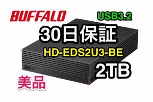 即決★2TB★30日保証★21年発売の機種/PS5正式対応nasne★バッファロー★HD-EDS2U3-BE★ファンレス/防振/音漏れ低減/テレビ録画/縦・横置