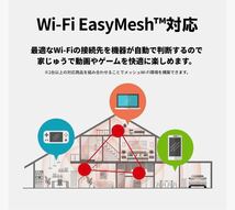 美品★送料無料Wi-Fi 6(11ax)対応Wi-Fiルーター★バッファローWSR-1800AX4S-BK★1201+573Mbps AirStation_画像3