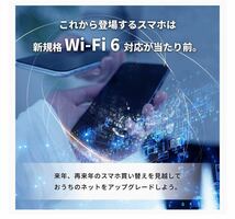 美品★送料無料Wi-Fi 6(11ax)対応Wi-Fiルーター★バッファローWSR-1800AX4S-BK★1201+573Mbps AirStation_画像2