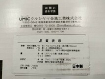 日本製　新潟県　ウルシヤマ金属 謹製 釜炊き三昧 3合 羽釜_画像4