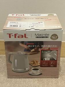 電気ケトル 1L T-fal 電気ポット マチネ 1.0L